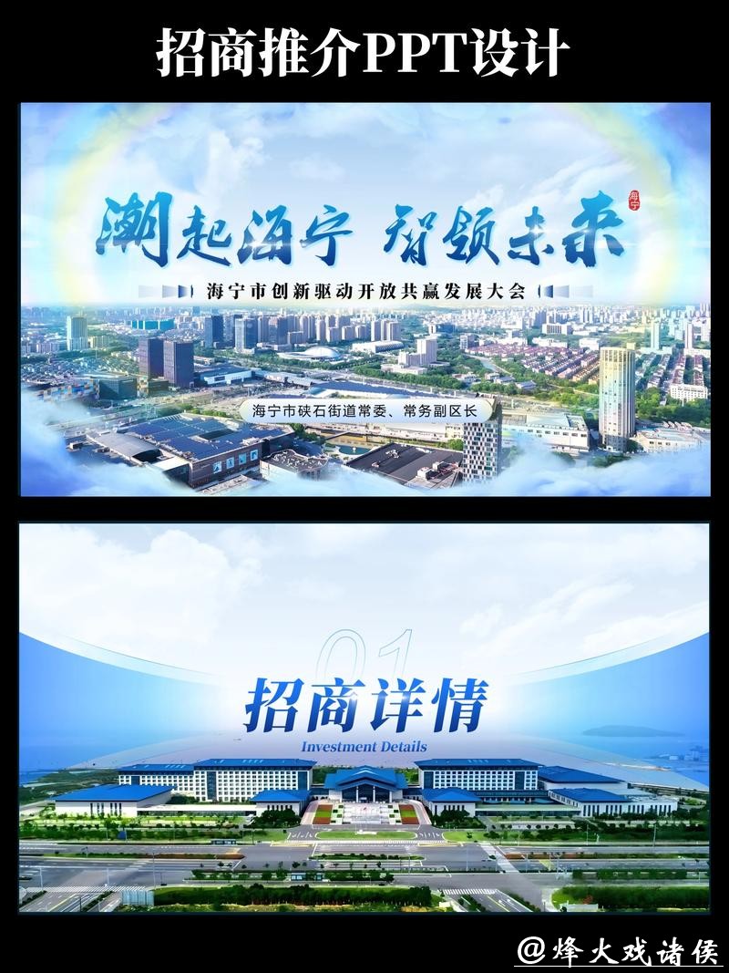 招商 | 岳马邀您聚势共赢，赋能品牌全域增长